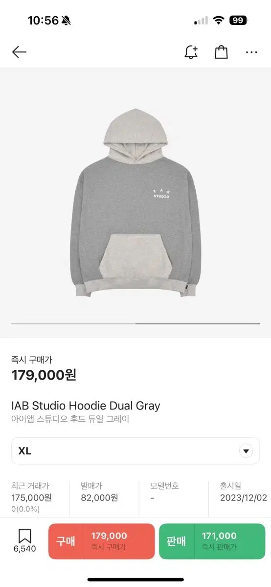 IAB Studio フード デュアル グレー XL サイズ 出品