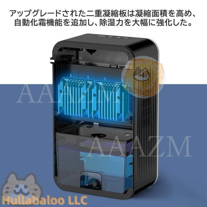 強力除湿 2.4L大容量