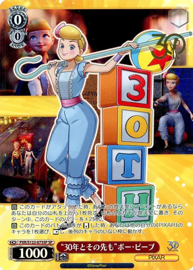 ヴァイス 【プロモ】 BD/W125-P13EX 日常の迷子たち (金箔押し