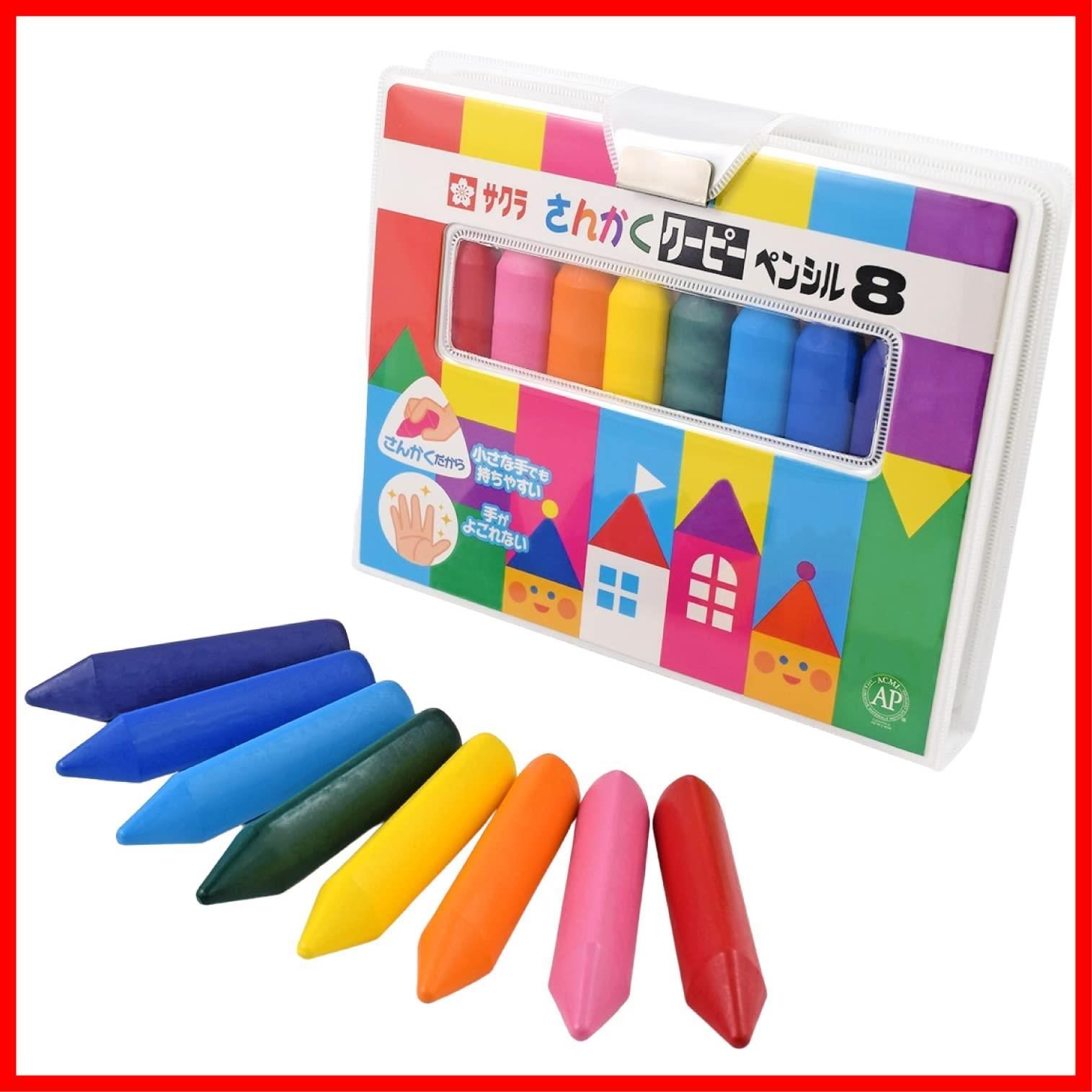 さんかく クーピー ペンシル サクラクレパス 8色 FYL8