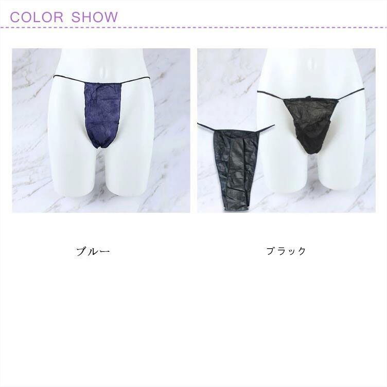 ペーパートランクス ペーパーショーツ 紙ショーツ 男性用 メンズ