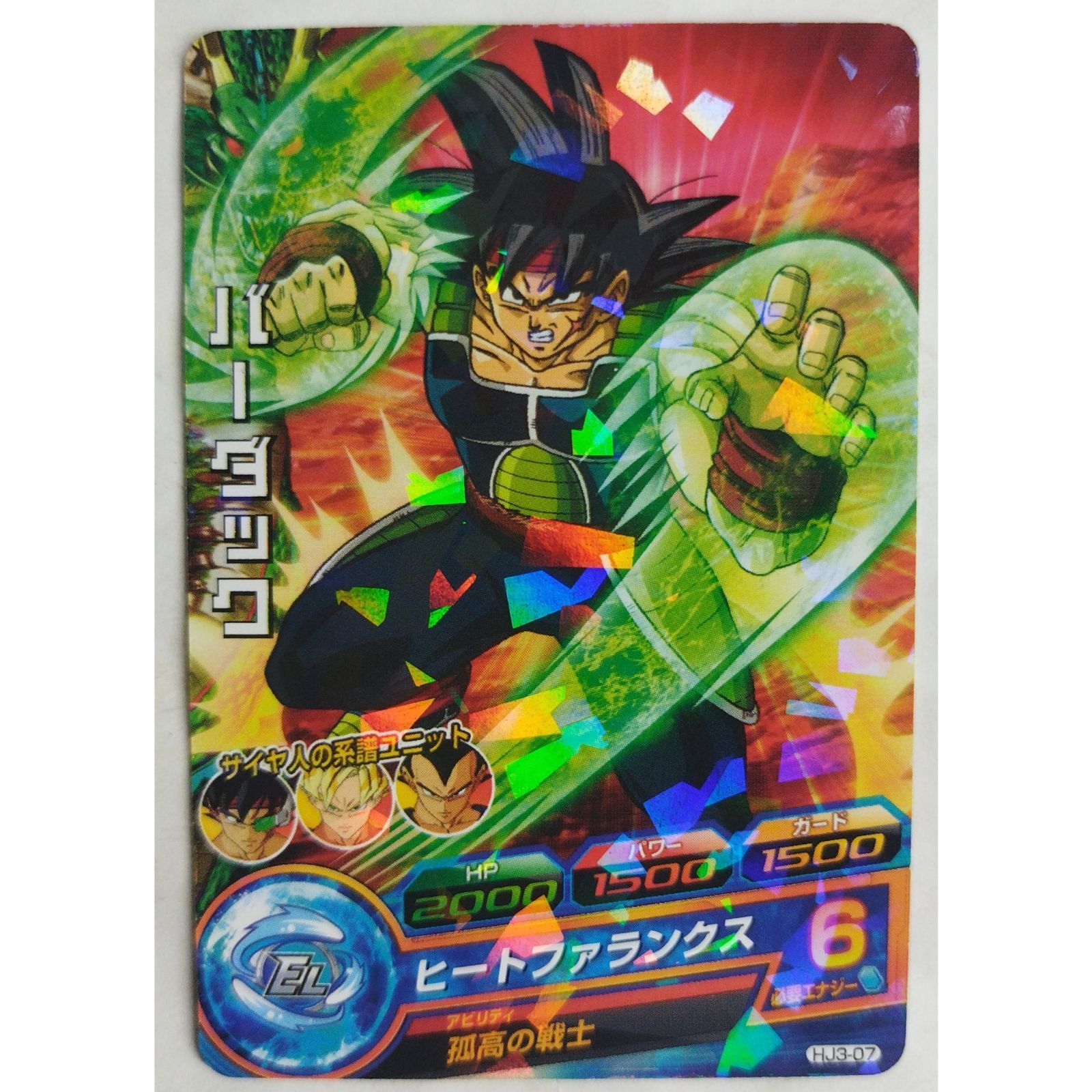ドラゴンボールヒーローズ「バーダック」　最終値下げ 最終値下げ）スーパードラゴンボールヒーローズ バーダック