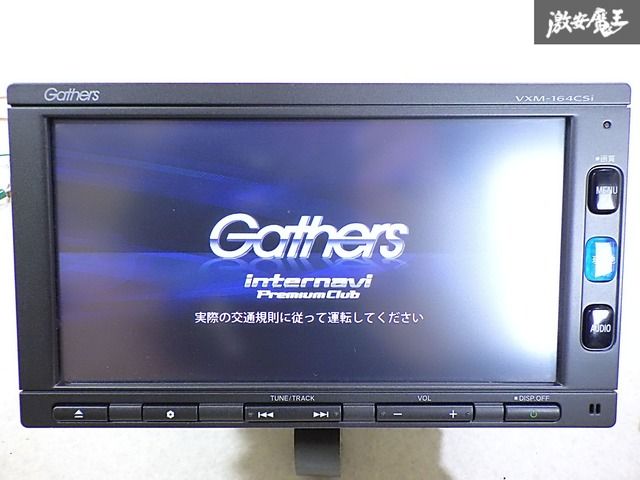 VXM-164CSi ホンダ純正メモリーナビワンセグ/Bluetooth