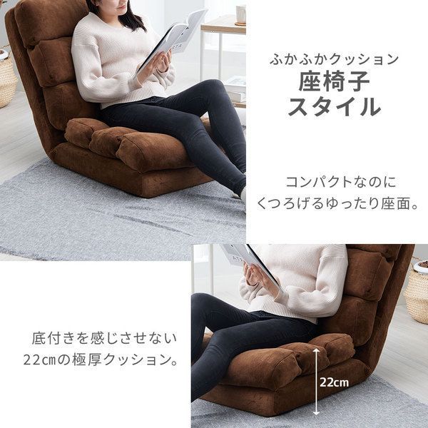 ごろ寝ができる3WAYハイバック座椅子 グリーン