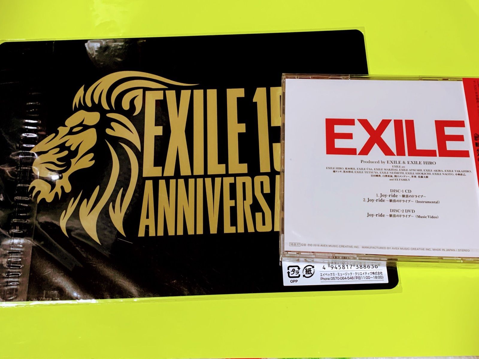 【値下げしました】EXILECDセット【バラ売り可】 EXILE CD 愛すべき未来へ 2DVD付き - メルカリ