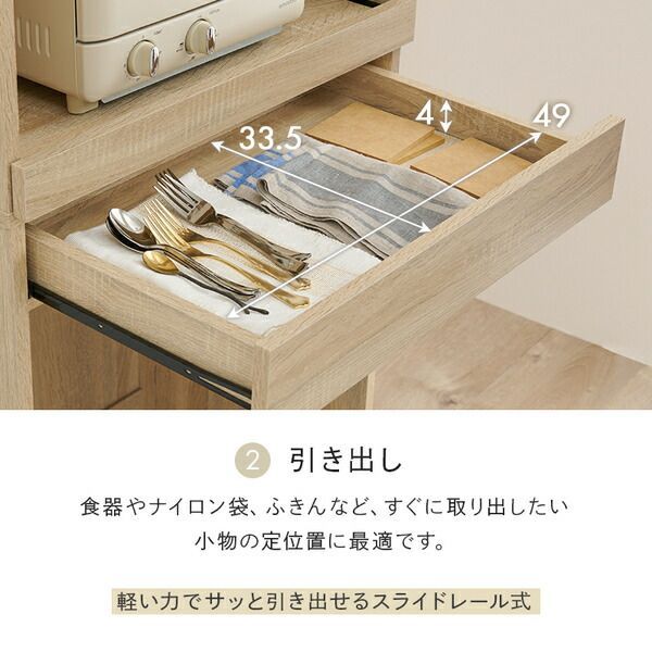 ホワイトウォッシュ スライド棚付