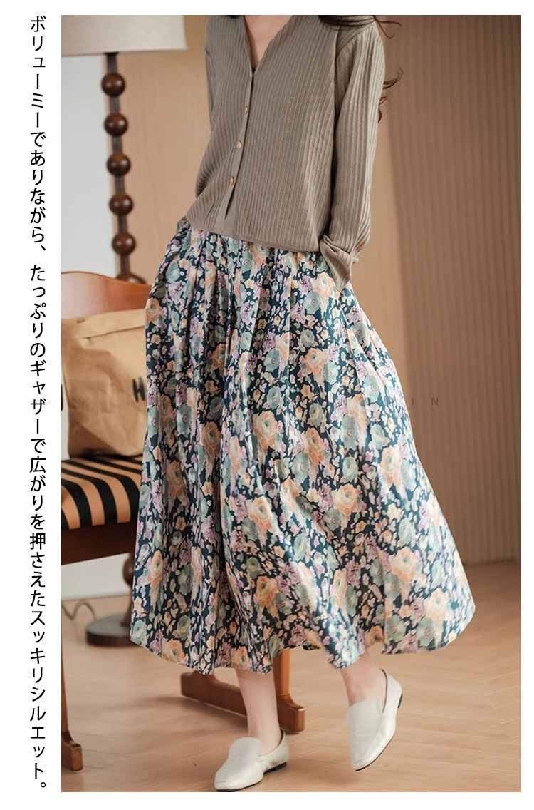 花柄ギャザースカート レディース 春夏 ロングスカート 花柄