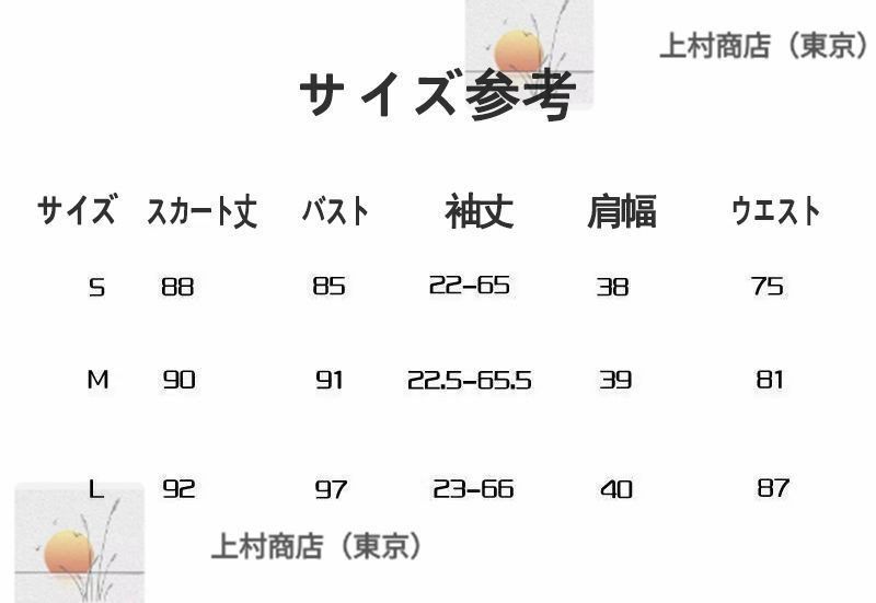 コスチューム お姫様ドレス