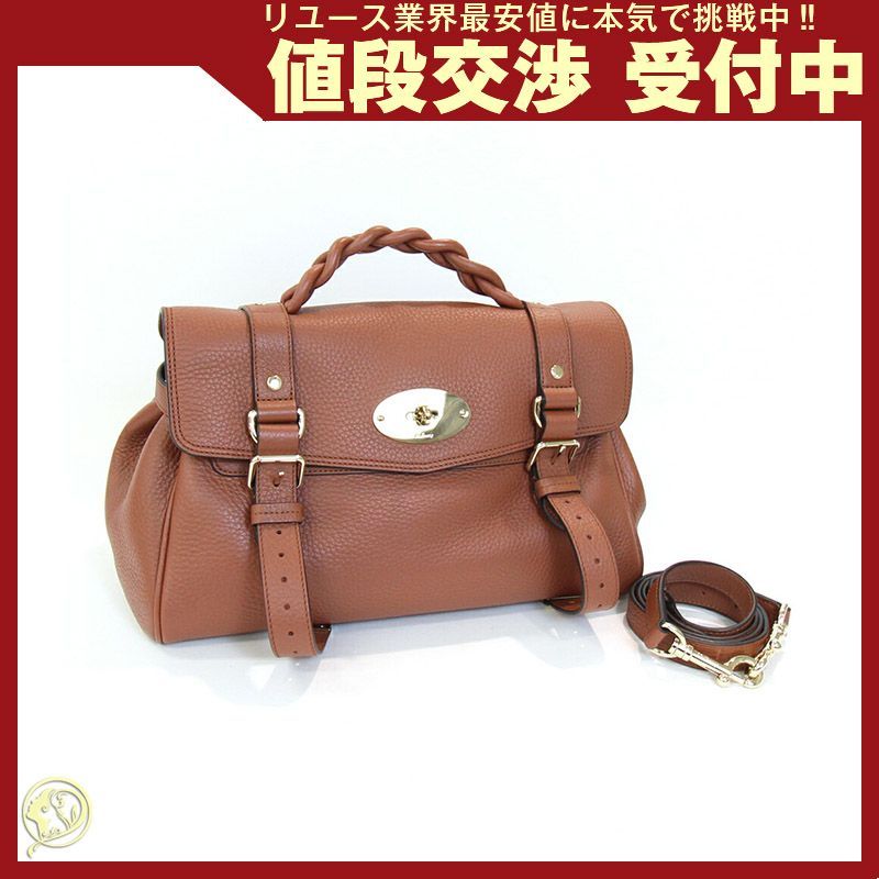 マルベリー 2WAYハンドバッグ アレクサ HH6746 - メルカリ 