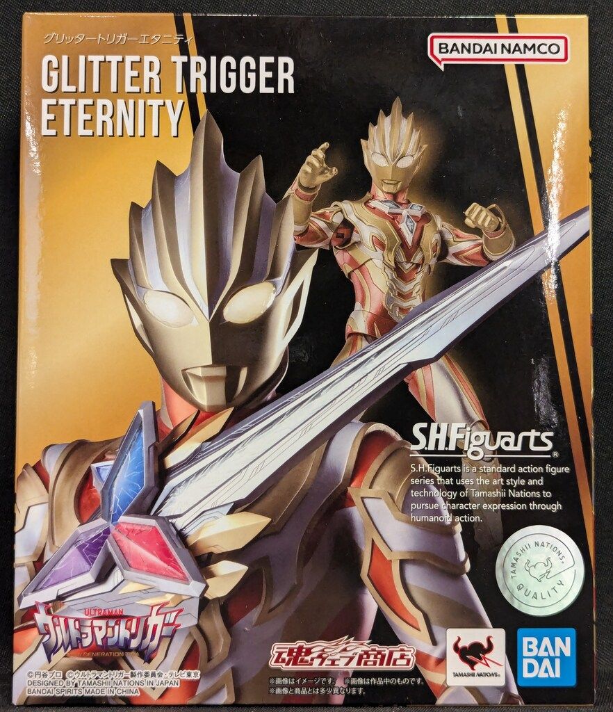 バンダイ S.H.Figuartsグリッタートリガーエタニティ ウルトラマン