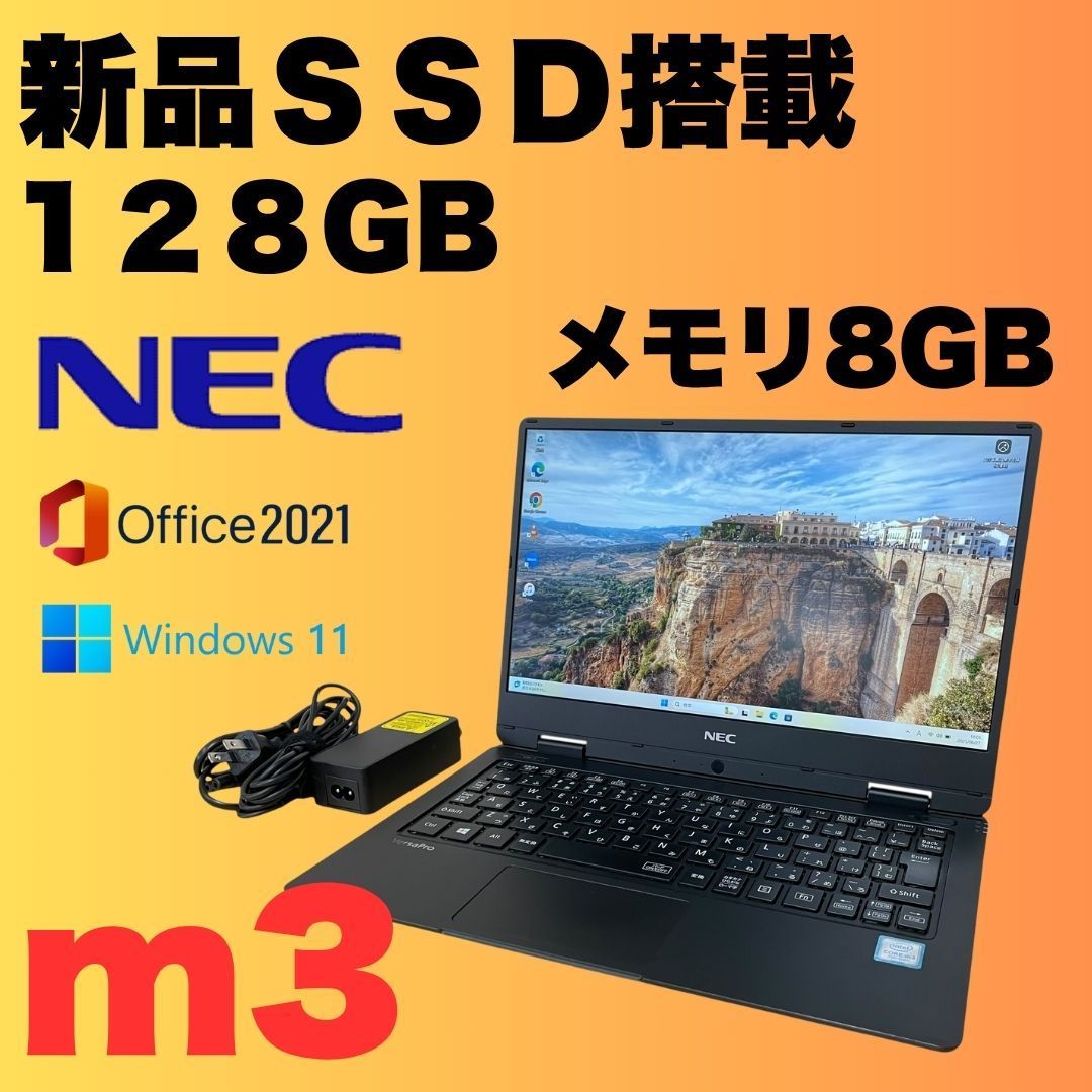 NEC メモリ4GB 新品SSD 128GB ノートパソコン/wifi/WEBカメラ