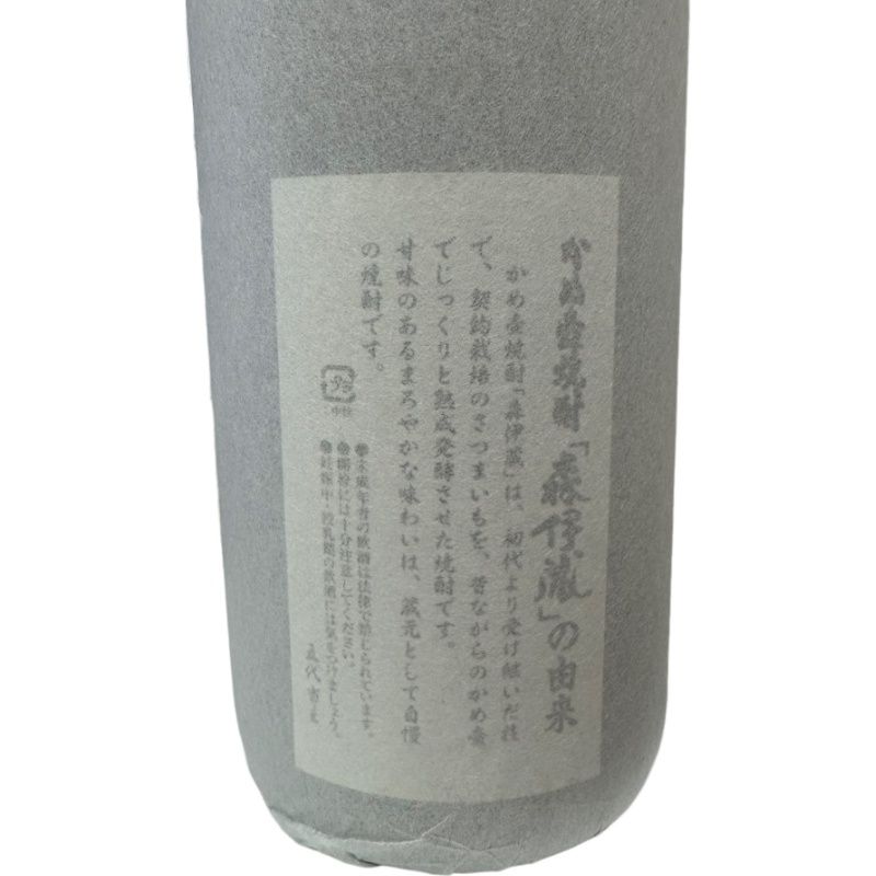 森伊蔵酒造 - 【専用】森伊蔵　1800ml　箱付き 森伊蔵酒造 森伊蔵 1800ml 箱なし 和紙付き 芋焼酎 : お酒市場