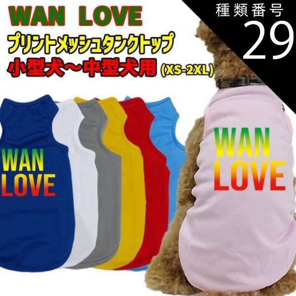 ワンコさん専用 楽天市場】【マラソン限定 P5倍+最大400円クーポン※要取得