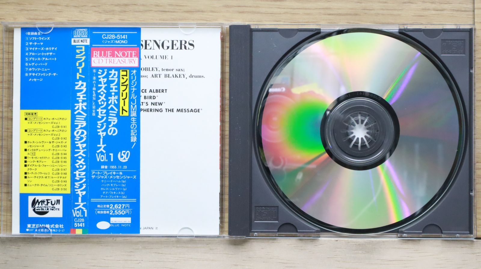 国内盤CD☆メッセンジャーズ/ The Jazz Messengers□ カフェ