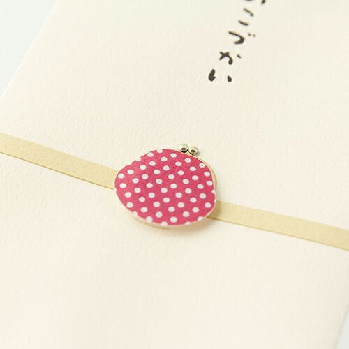 まとめ ミドリ 金封 おこづかい がまぐち柄 25261 ×20セット SKLAD-KIRPICHA_RU