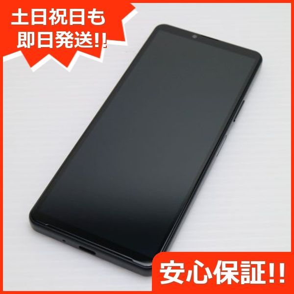 新品同様 Xperia 10 IV SO-52C ブラック スマホ 白ロム 土日祝