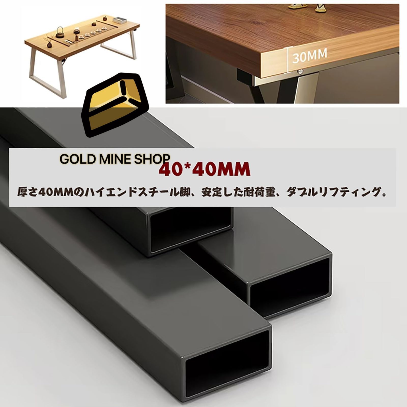 テーブル1台