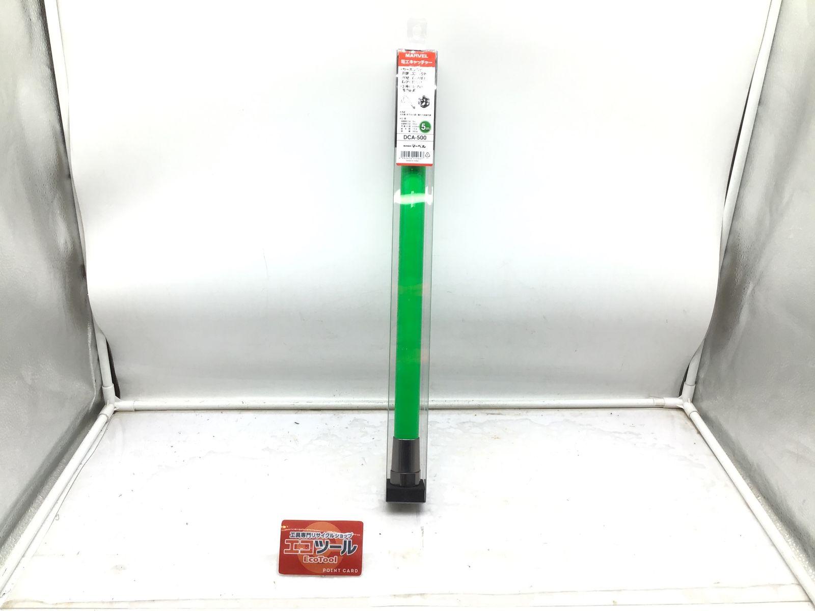 電工キャッチャー 5m DCA-500 ITV1EOB6JT9K エコツール笠寺店 M02