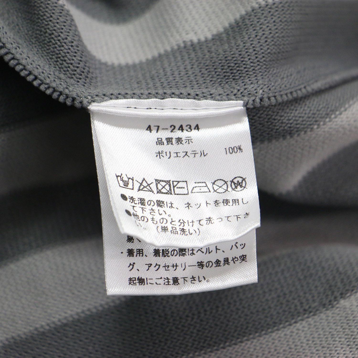 ターコイズブルー