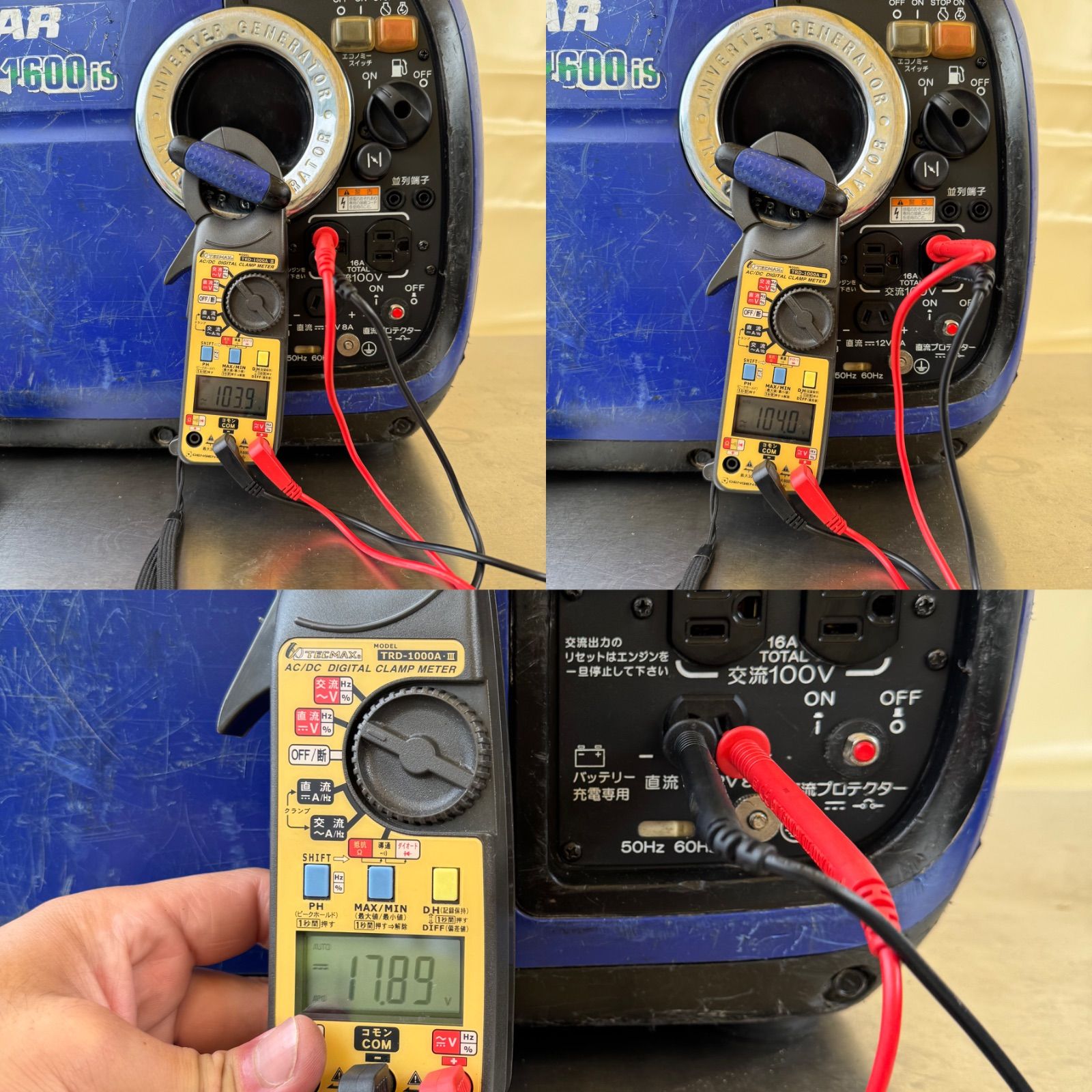 YANMAR ヤンマー G1600is 発電機 インバーター 整備済み - メルカリ