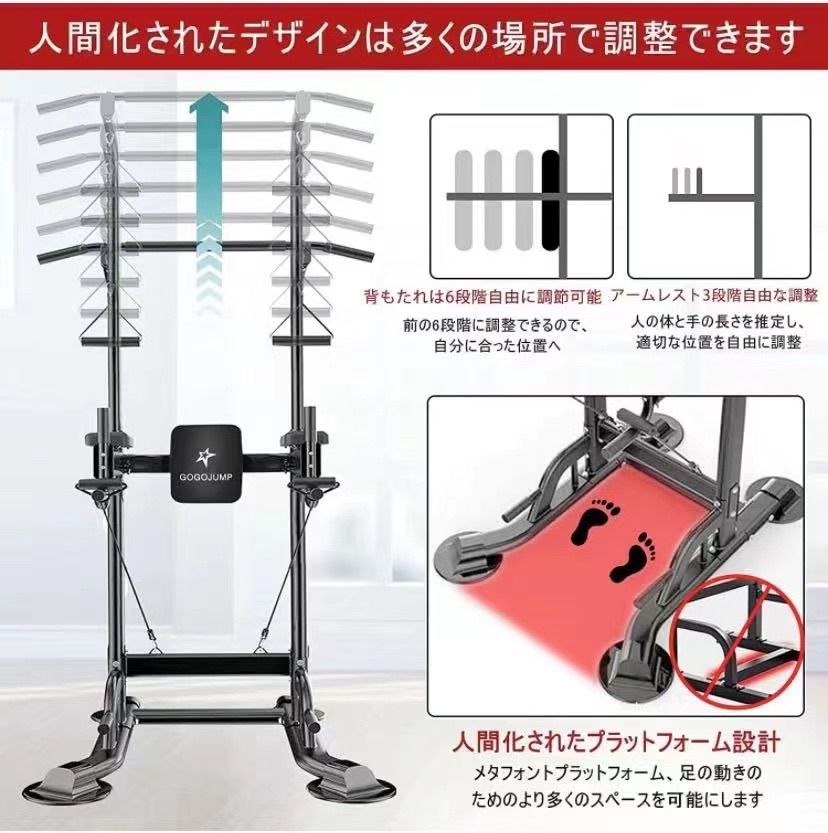 懸垂マシン 懸垂バー 筋トレ ぶら下がり健康器 筋トレ - メルカリ