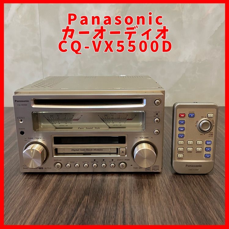 送料無料】CQ-VX5500D パナソニック Panasonic カーオーディオ