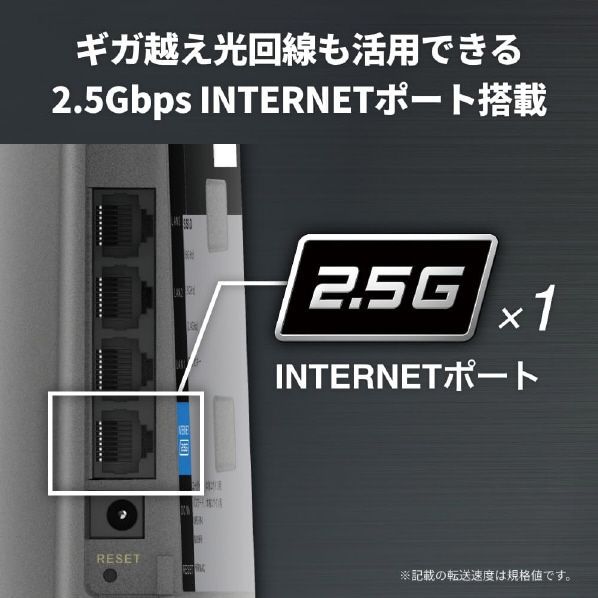 【11917】Wi-Fi 6E 対応トライバンドルーター バッファロー WSR5400XE6