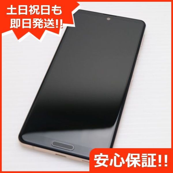 AQUOS - 【新品未使用】SHARP AQUOS sense5G SH-53Aライトカッパー AQUOS sense5G SH-53A ドコモの特長｜AQUOS：シャープ