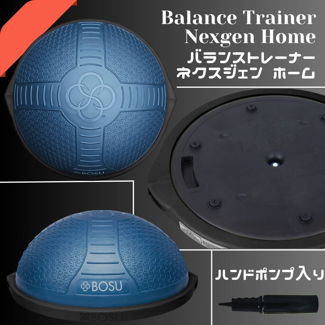 BOSU ボス