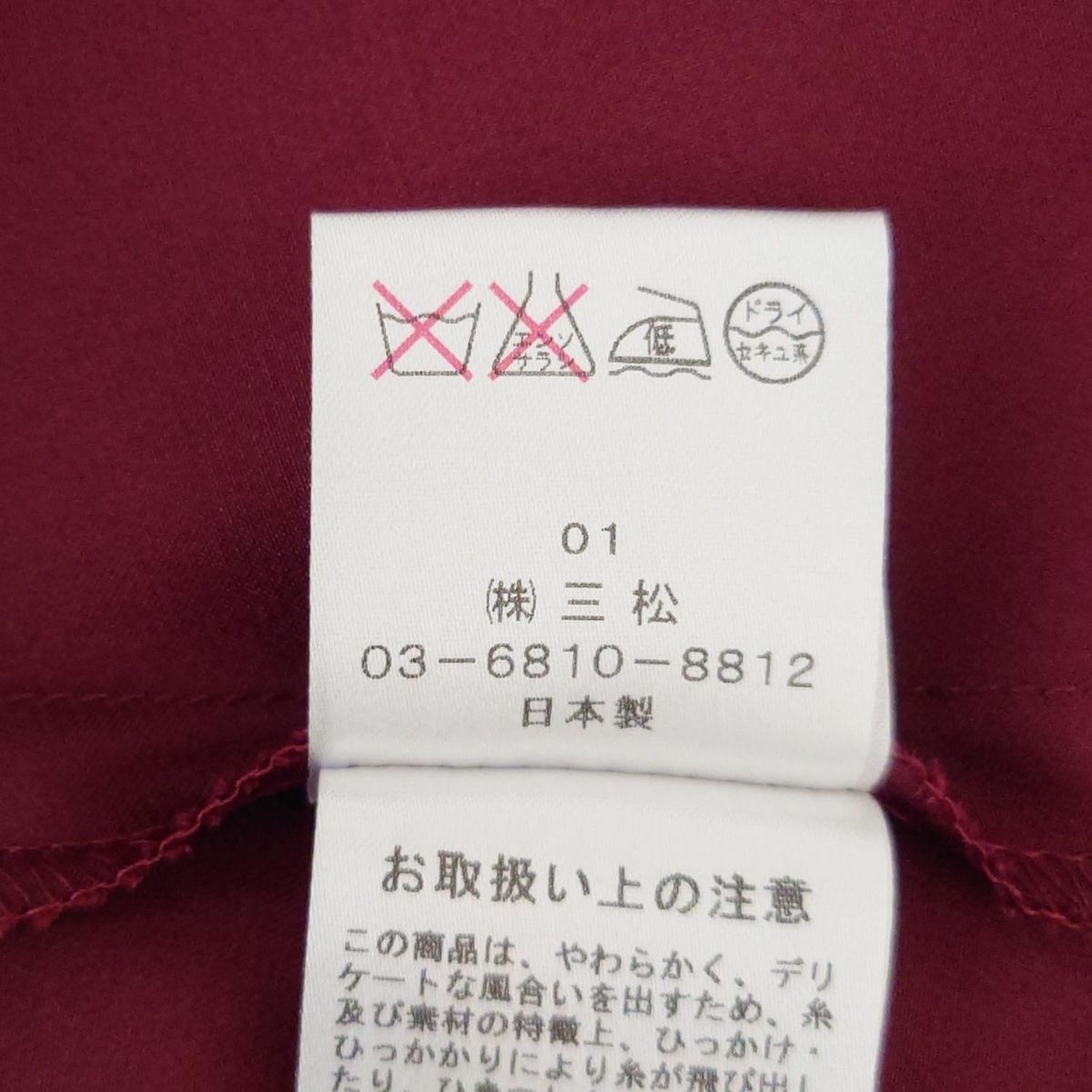 aimer エメ ドレス サイズ9 M レディース - パープル キャミドレス ひざ丈 レース ラメ MAAHADDERANG_COM