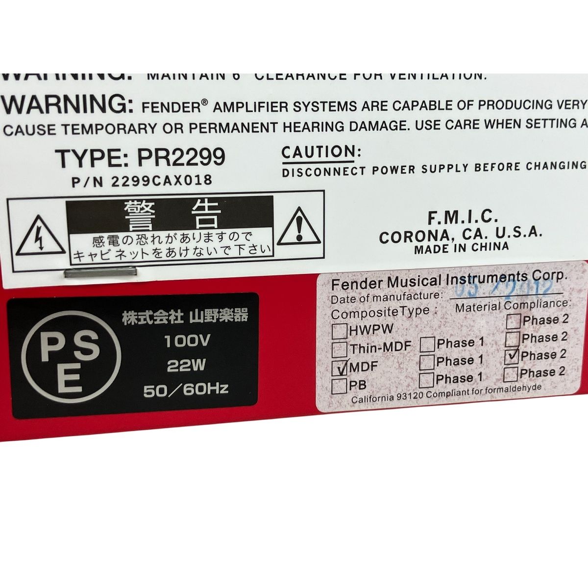 全国翌日お届け！ Fender フェンダー Pawn Shop Special Greta グレタ ギターアンプ 音響機材 K10257377