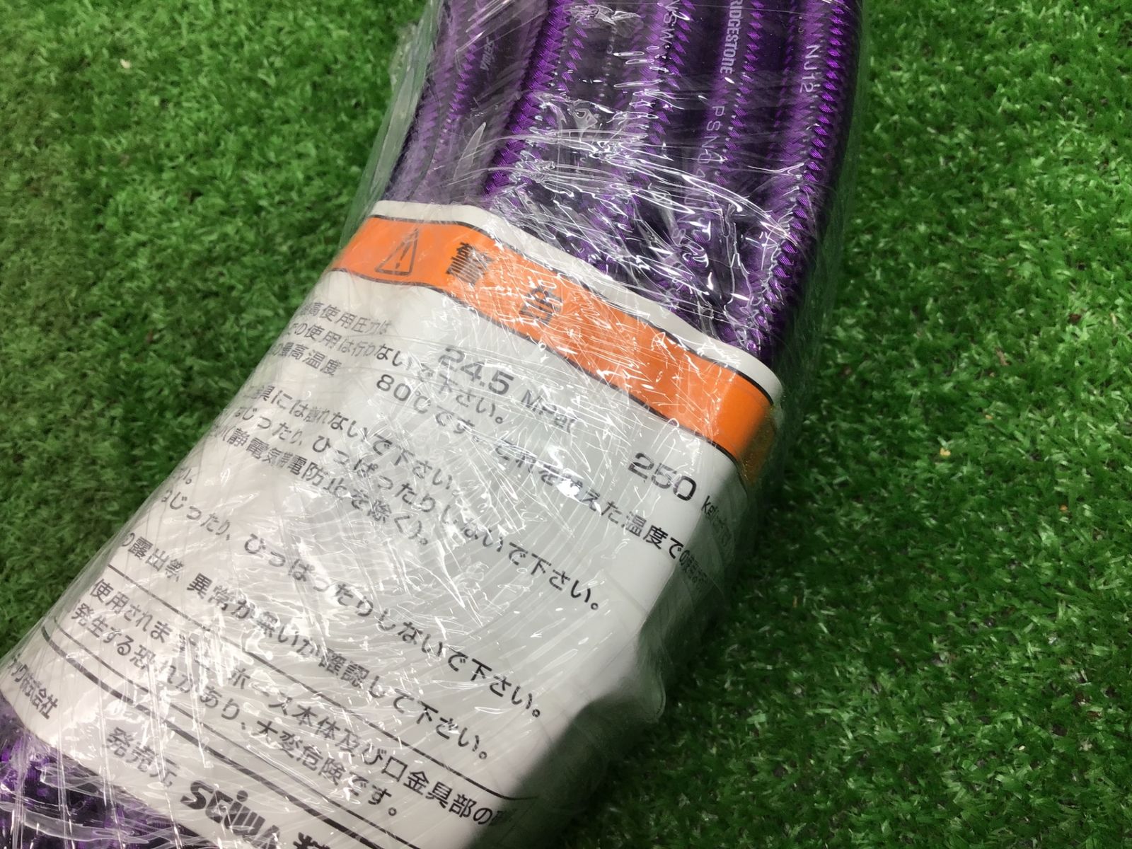 ●SEIWA精和 ハイソフトホース