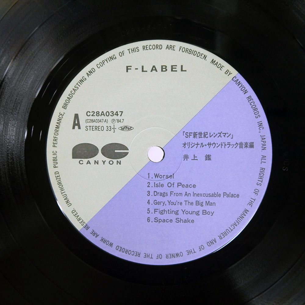 レコード LP版  洋楽 邦楽 LPレコード1470】Nowhere Girl／B-Movie／BZZX8 - メルカリ