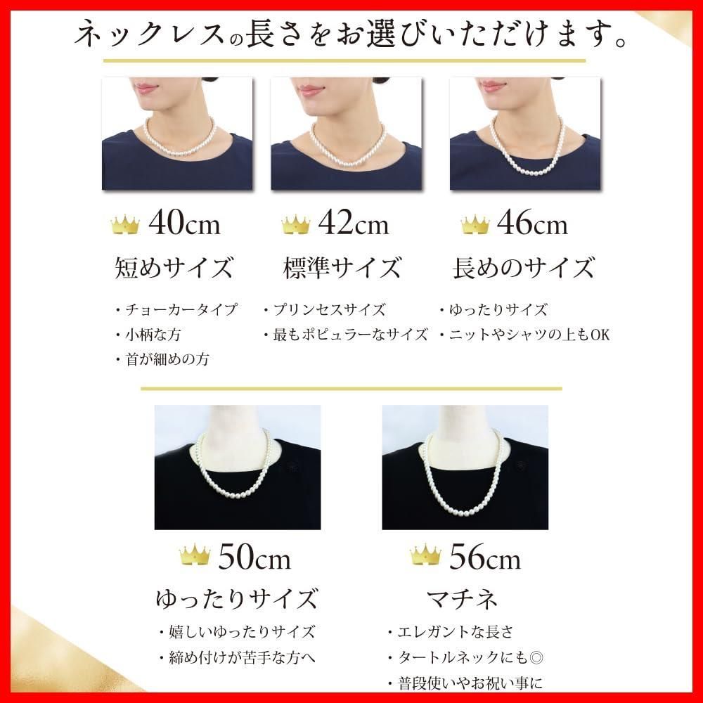 パール 8mm珠42cm