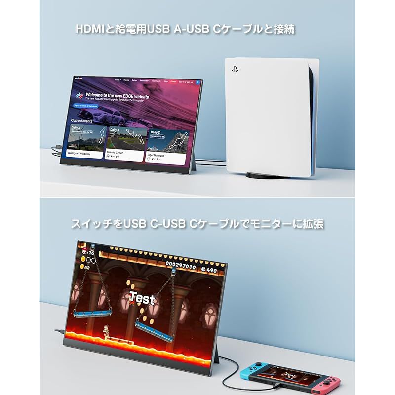 低価格！ Yodoit モバイルモニター 自立型 15.6インチ VESA対応 ポータブルモニター 軽量 持ち運び便利 100％sRGB 1080P FHD Tpye-C mini HDMI スピーカー内蔵 Switch PS4 PS5 XBOX PC Macなど対 1