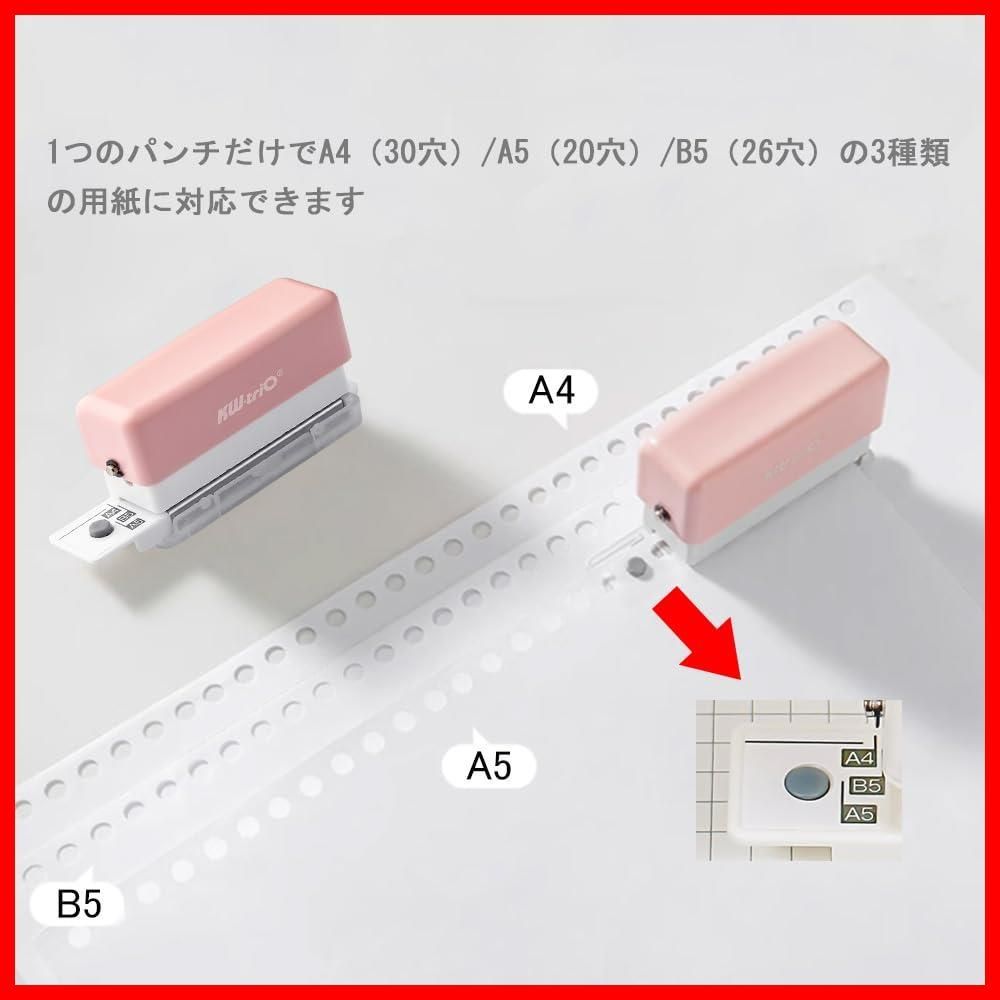 迅速発送】KALOLINNA ルーズリーフ穴あけパンチ 6穴 丸穴あけ A4/30孔