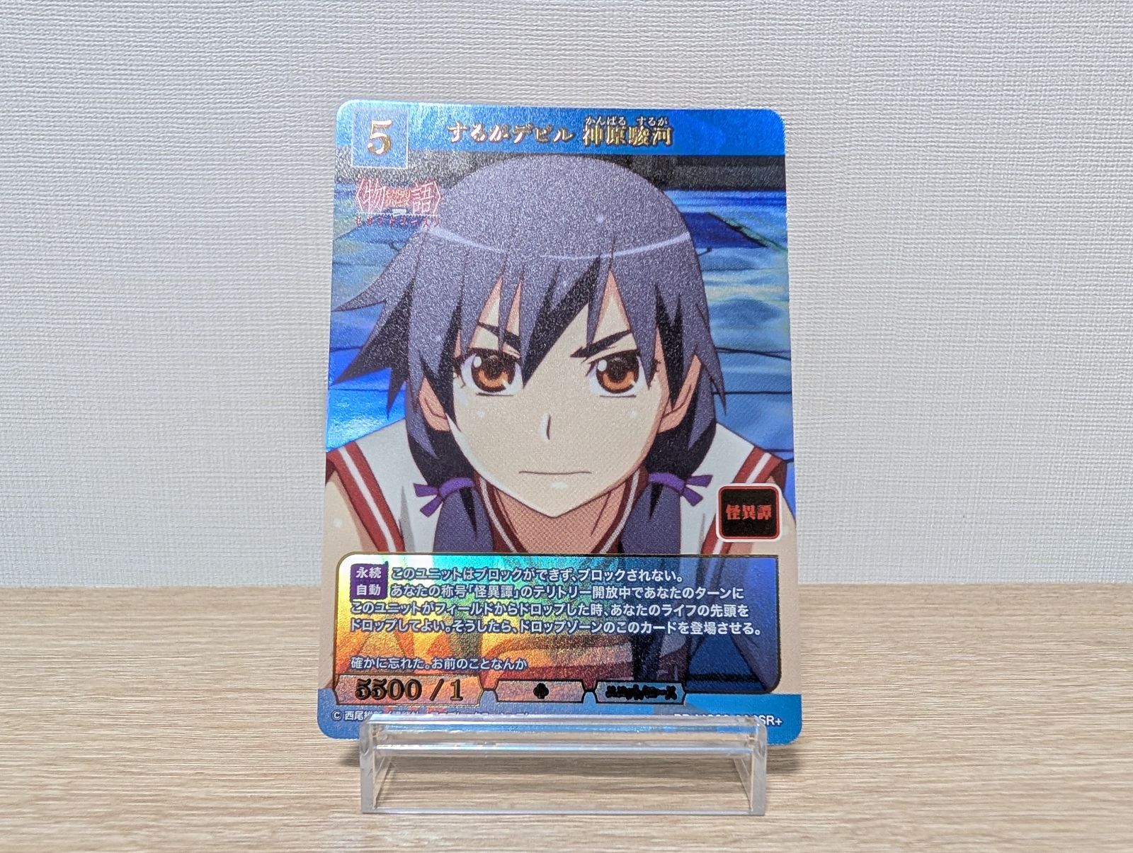 未開封カートン】ビルディバイド -ブライト-〈物語〉シリーズ セカンド