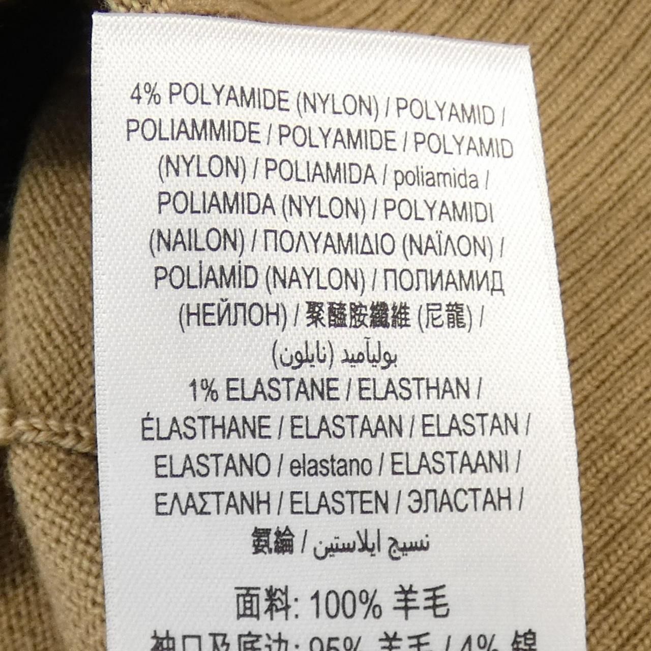 カーディガン