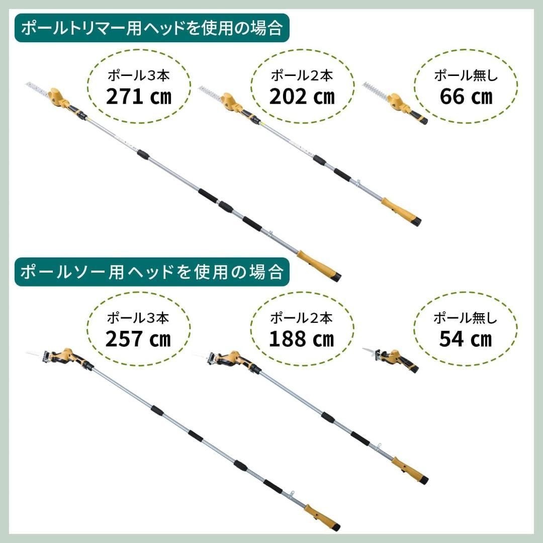 高さ3段階調整 コードレス