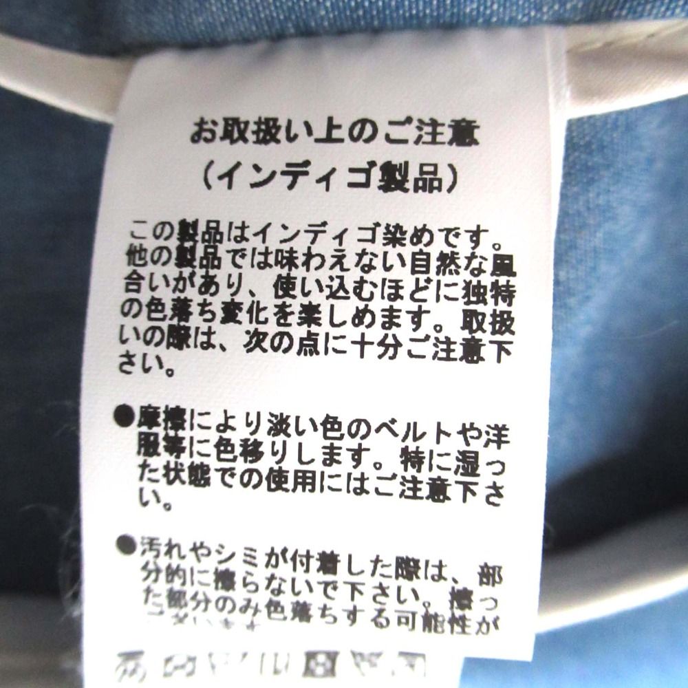 34サイズ インディゴブルー