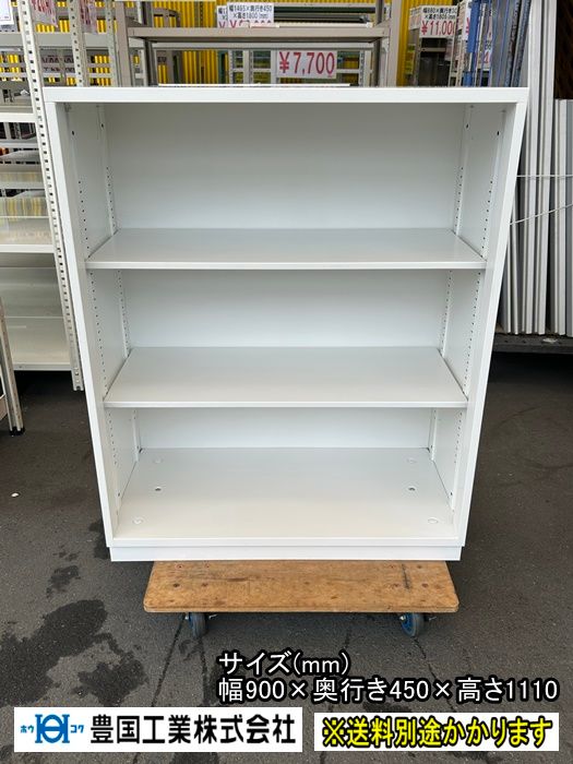 一部地域送料無料 豊國工業 株 オープン書庫３段 本体 ベース ホワイト スチール F-HA-317-1001A