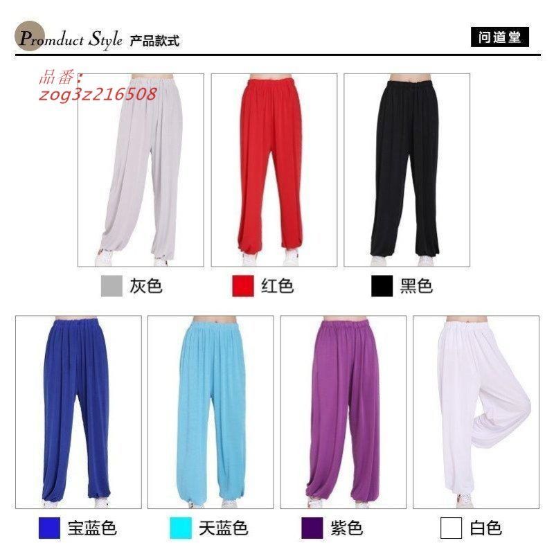 拳専門サルエルパンツ