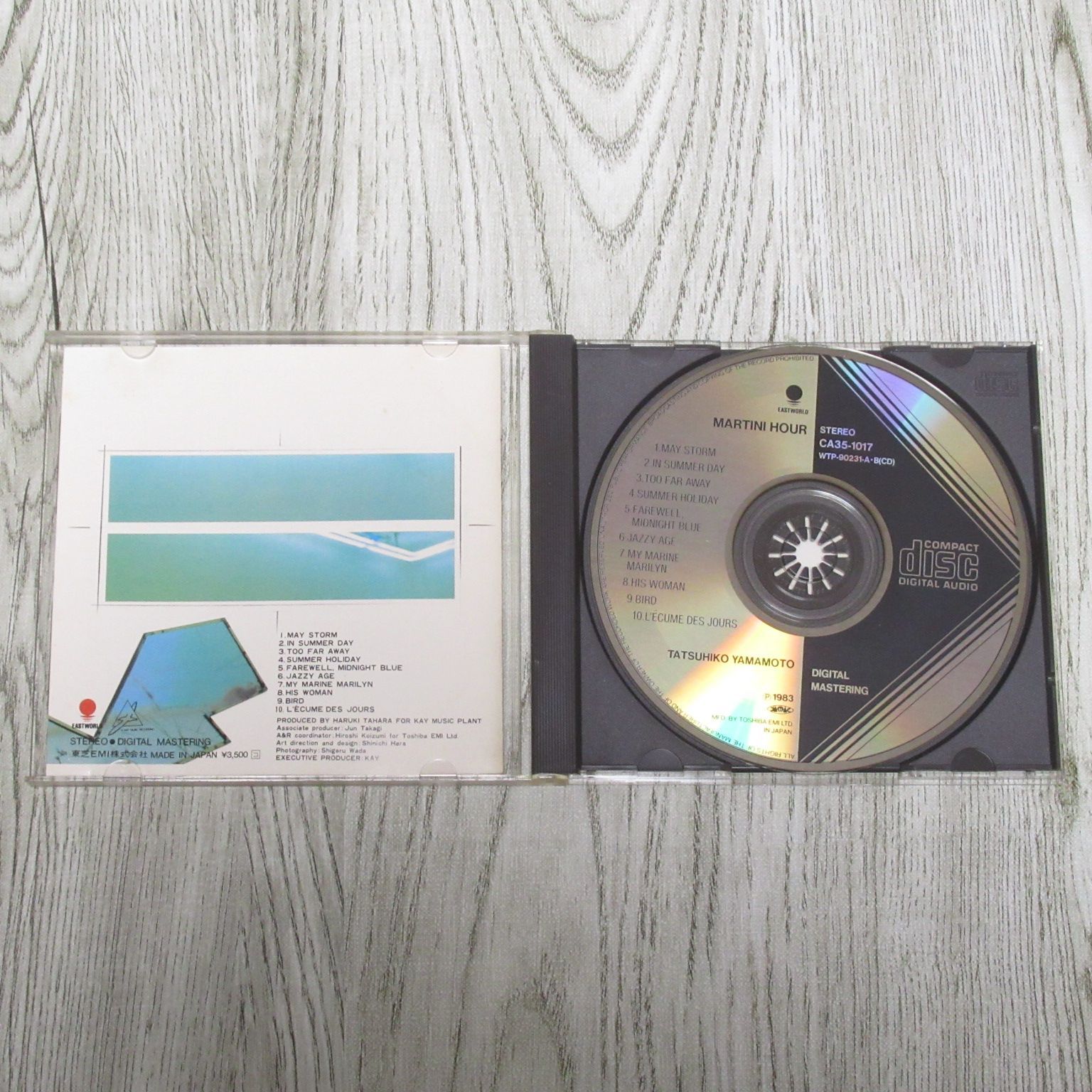 【美品 86年盤 帯付】 AKIRA (伊藤詳) / マリン・フラワー CD MARINE FLOWERS / マリン・フラワー/AKIRA ITO/伊藤詳/86年