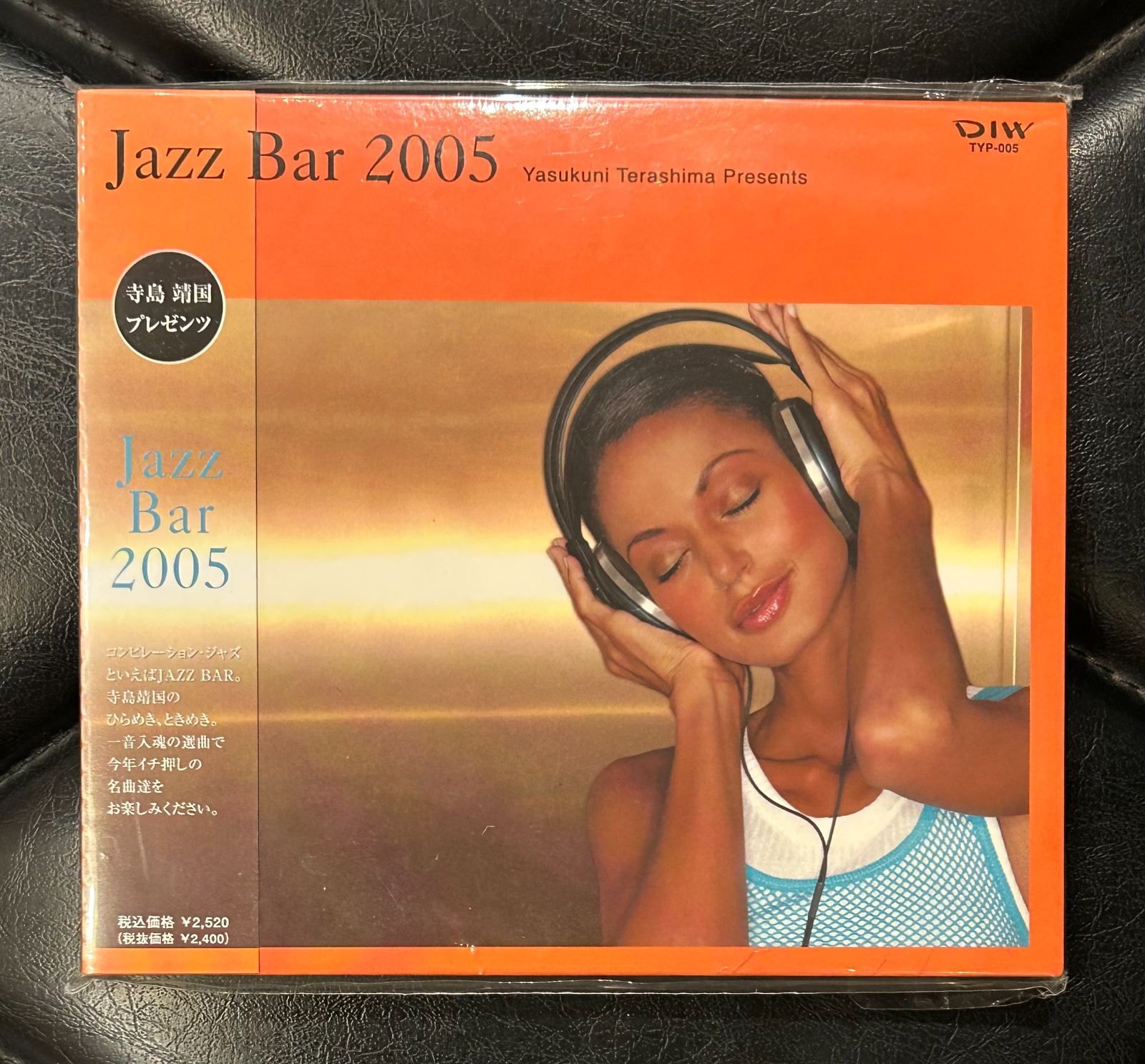 寺島靖国プレゼンツ JAZZ BAR 2008 LPレコード Amazon.co.jp: 寺島靖国プレゼンツ JAZZ BAR 2008: ミュージック