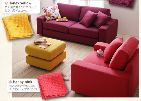 デザインソファ 20色から選べる!カバーリングソファ