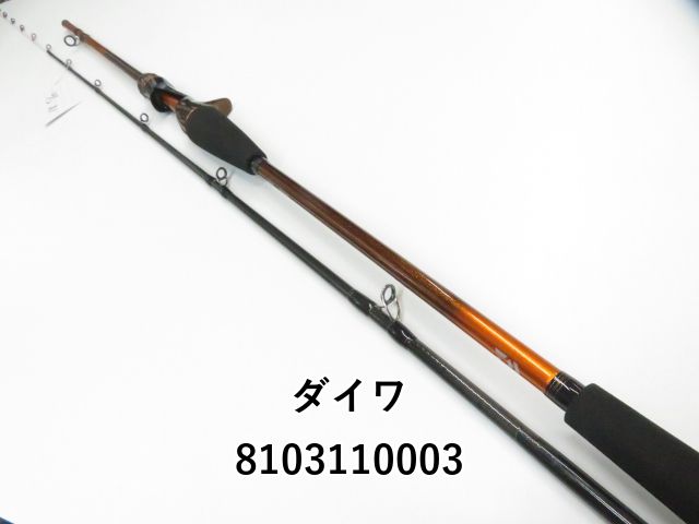 ダイワ リーディング LG73H-190 01-8103110003
