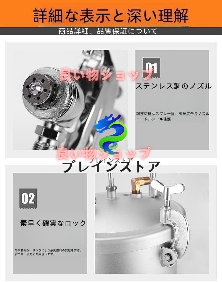 塗装用