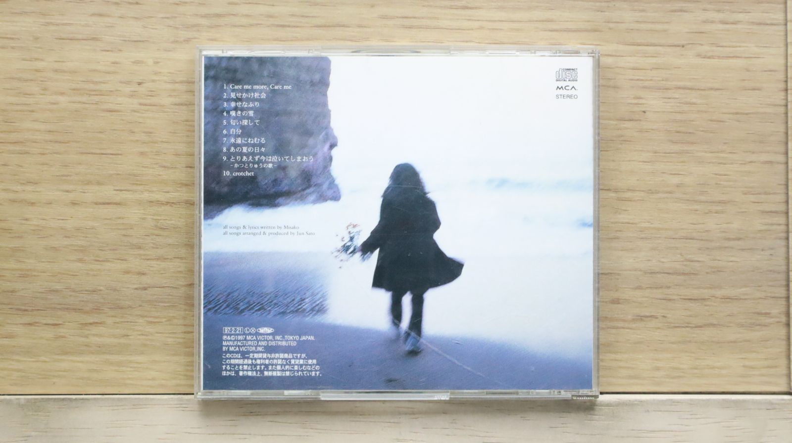 おまけ付！ 小谷美紗子　CD　MONSTER 〜 特別“木の箱”仕様盤 〜 入手困難 おまけ付！ 小谷美紗子 CD MONSTER 特別“木の箱”仕様盤