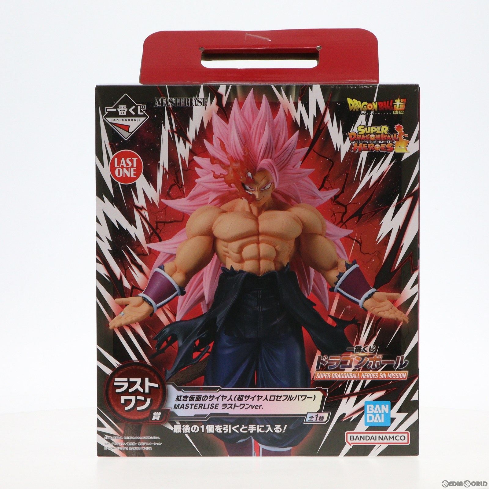 ドラゴンボール MASTERLISE 超サイヤ人ロゼブルーパワー ラストワン3体
