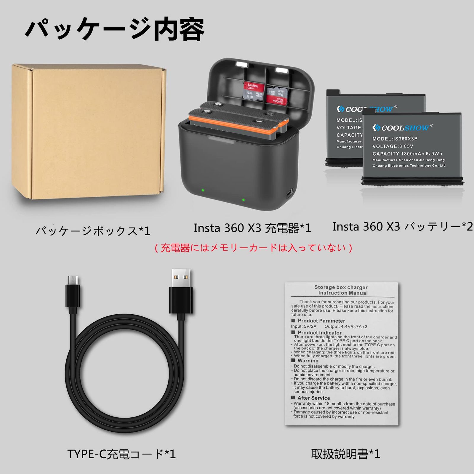数量限定】COOLSHOW Insta360 X3 バッテリー 2個 1800mAh と